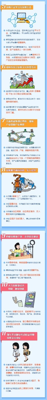 微信圖片_20200721110141.jpg