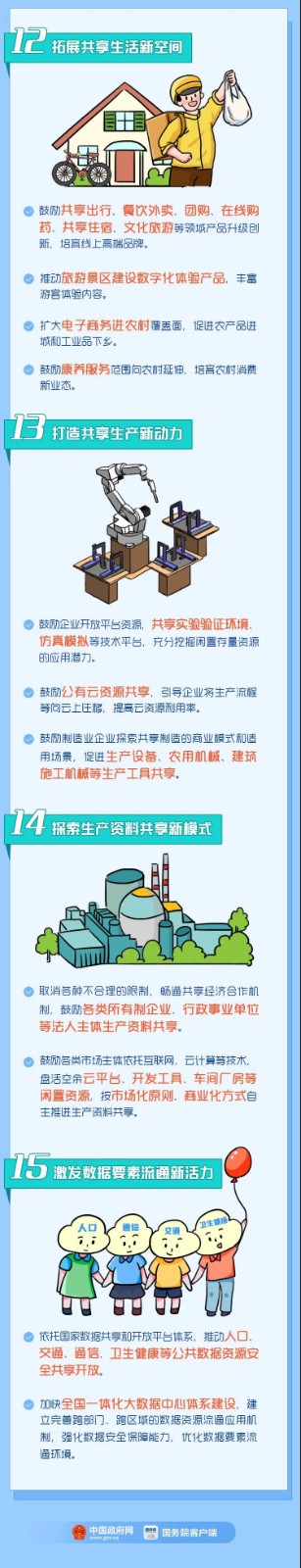 微信圖片_20200721110209.jpg