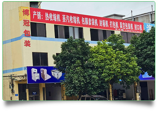 實(shí)力雄厚、生產(chǎn)能力強(qiáng)