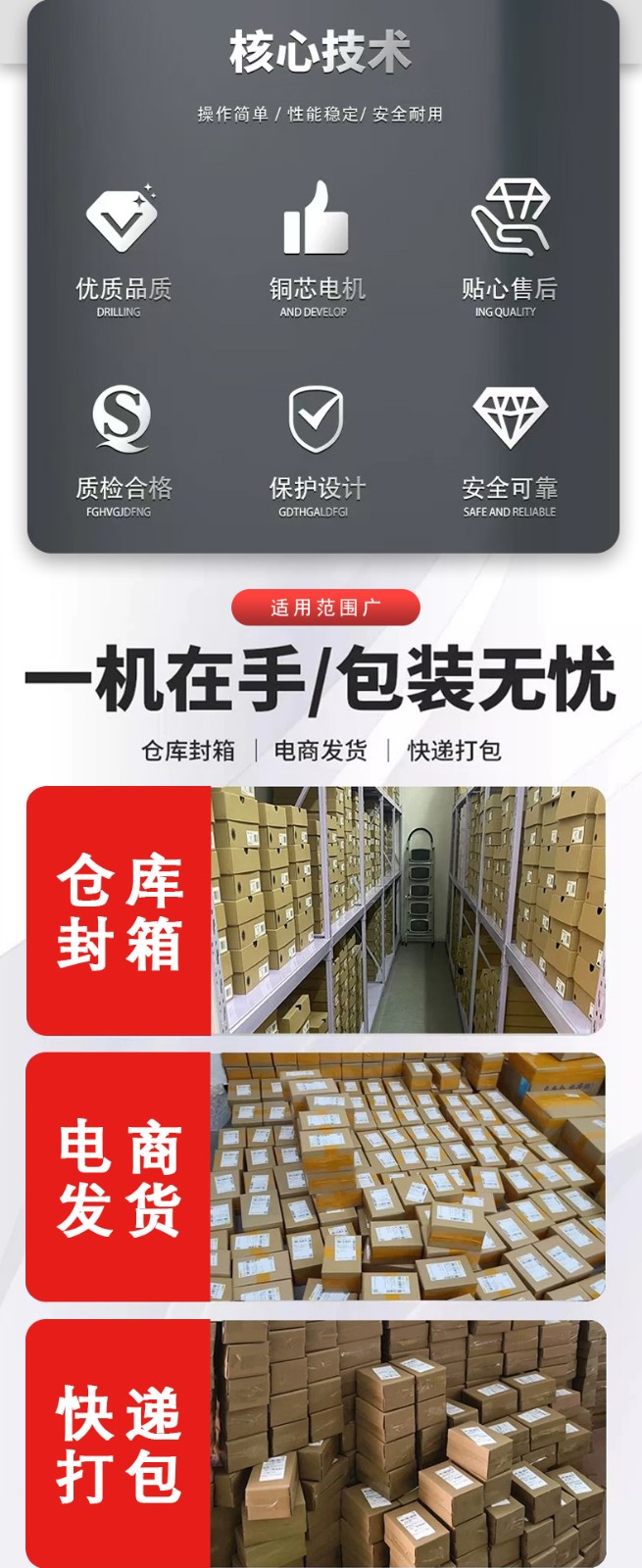 1735199587477827.jpg 膠帶纏繞機(jī)JPG_02.jpg