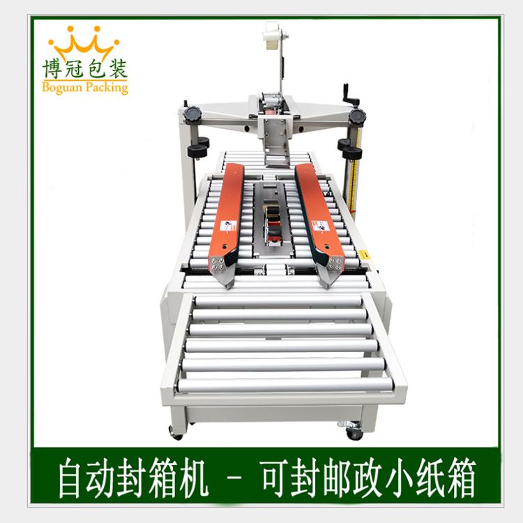 三大紙盒成型機(jī)保養(yǎng)的絕招和特色！快來(lái)看！