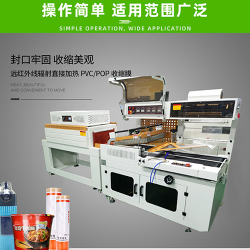 自動(dòng)封切機(jī)切的膜會(huì)爛嗎？